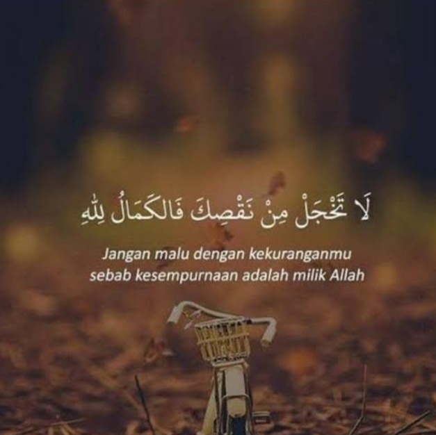 Hanya Milik Allah