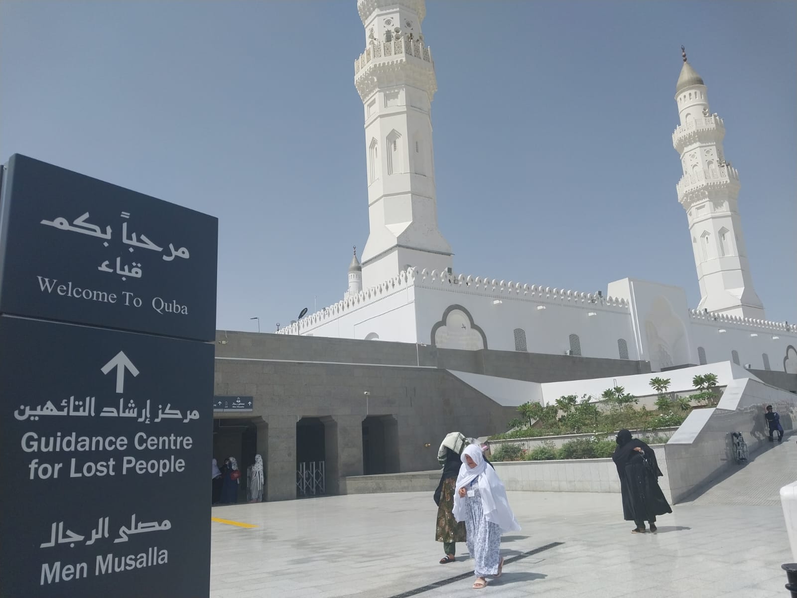 Salat Dua Rakaat Yang Bernilai Umrah Di Masjid Kuba