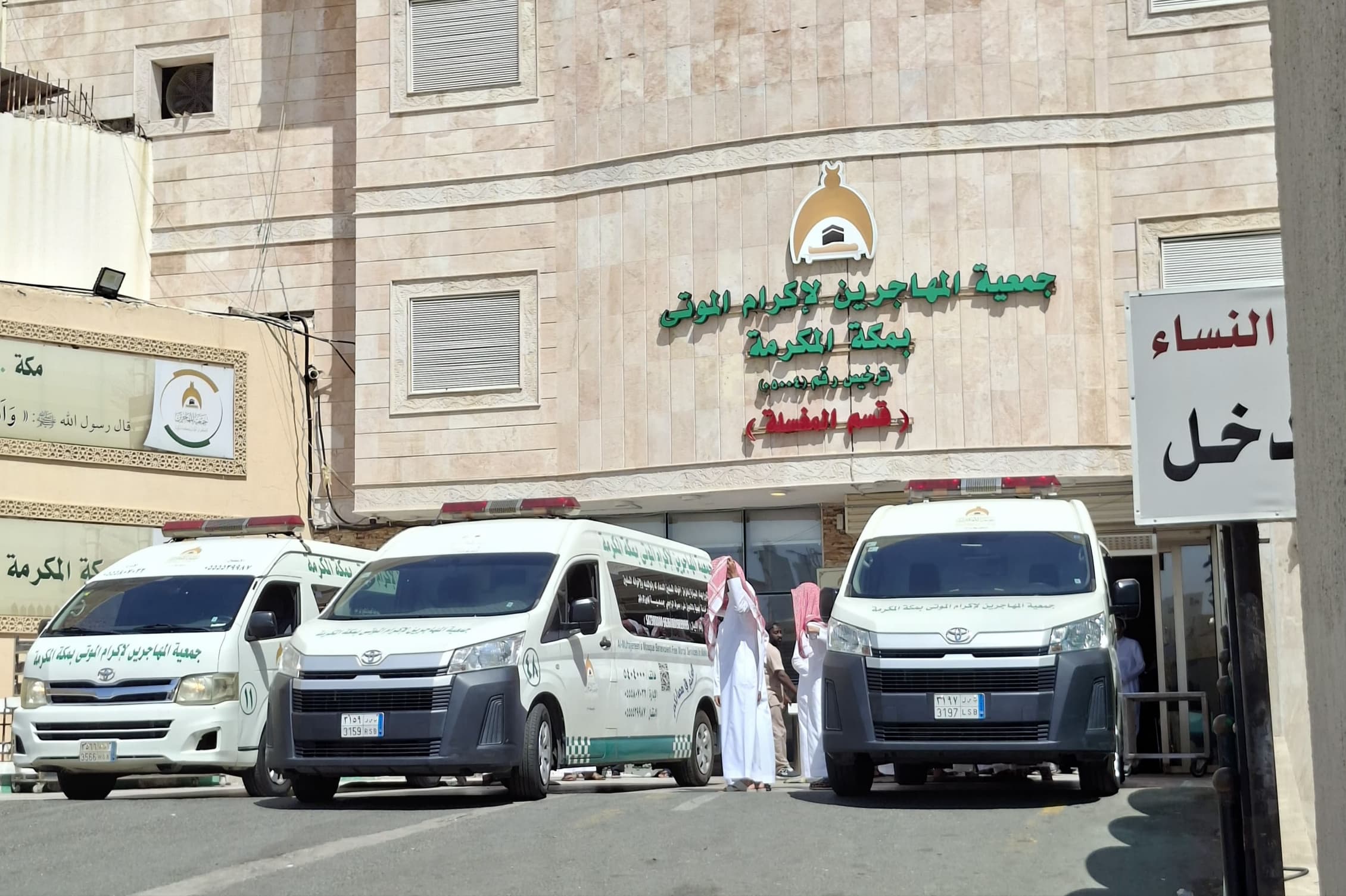 Satu Lagi Jemaah Haji Asal Banda Aceh Meninggal Dunia Di Makkah