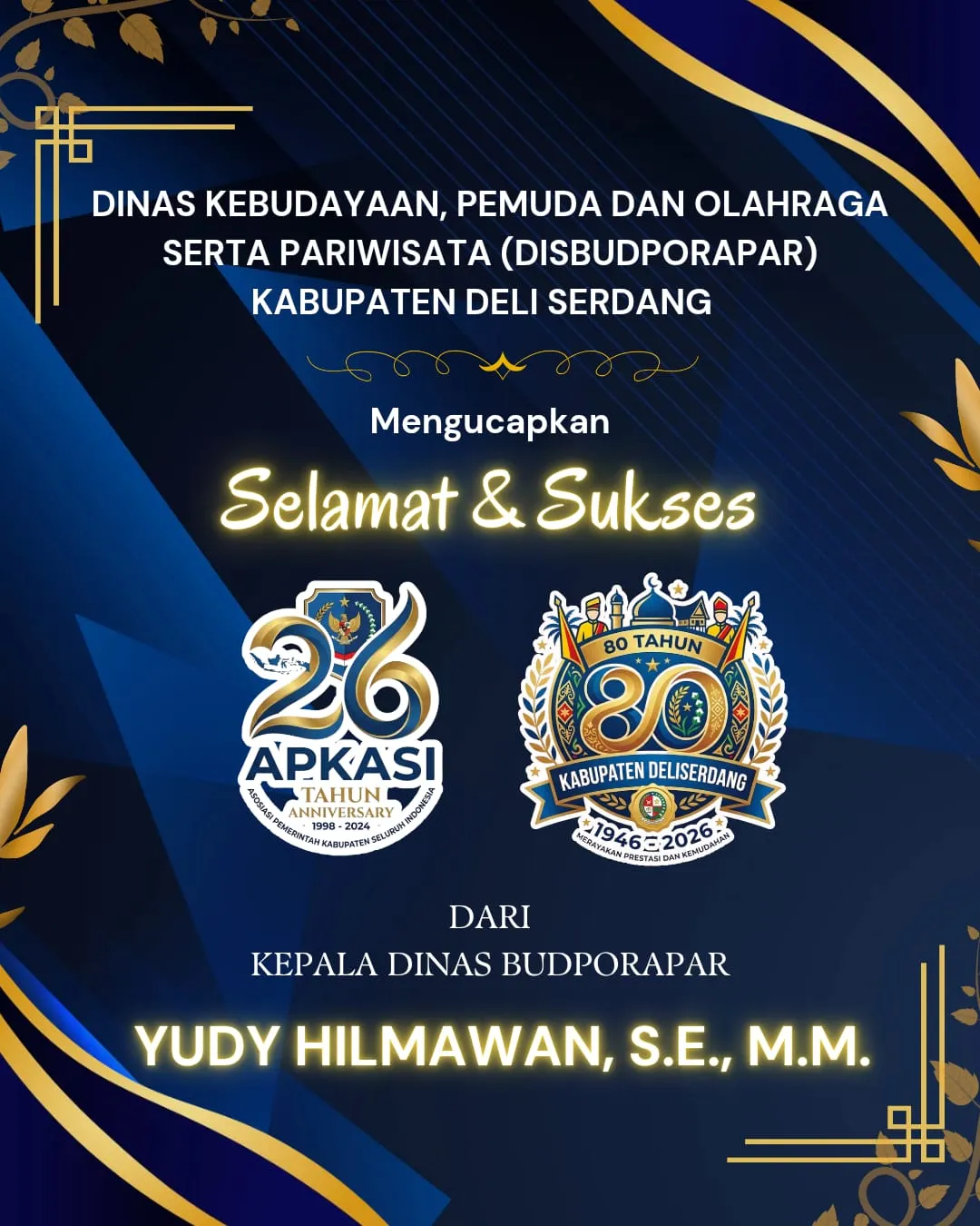 Advertisement