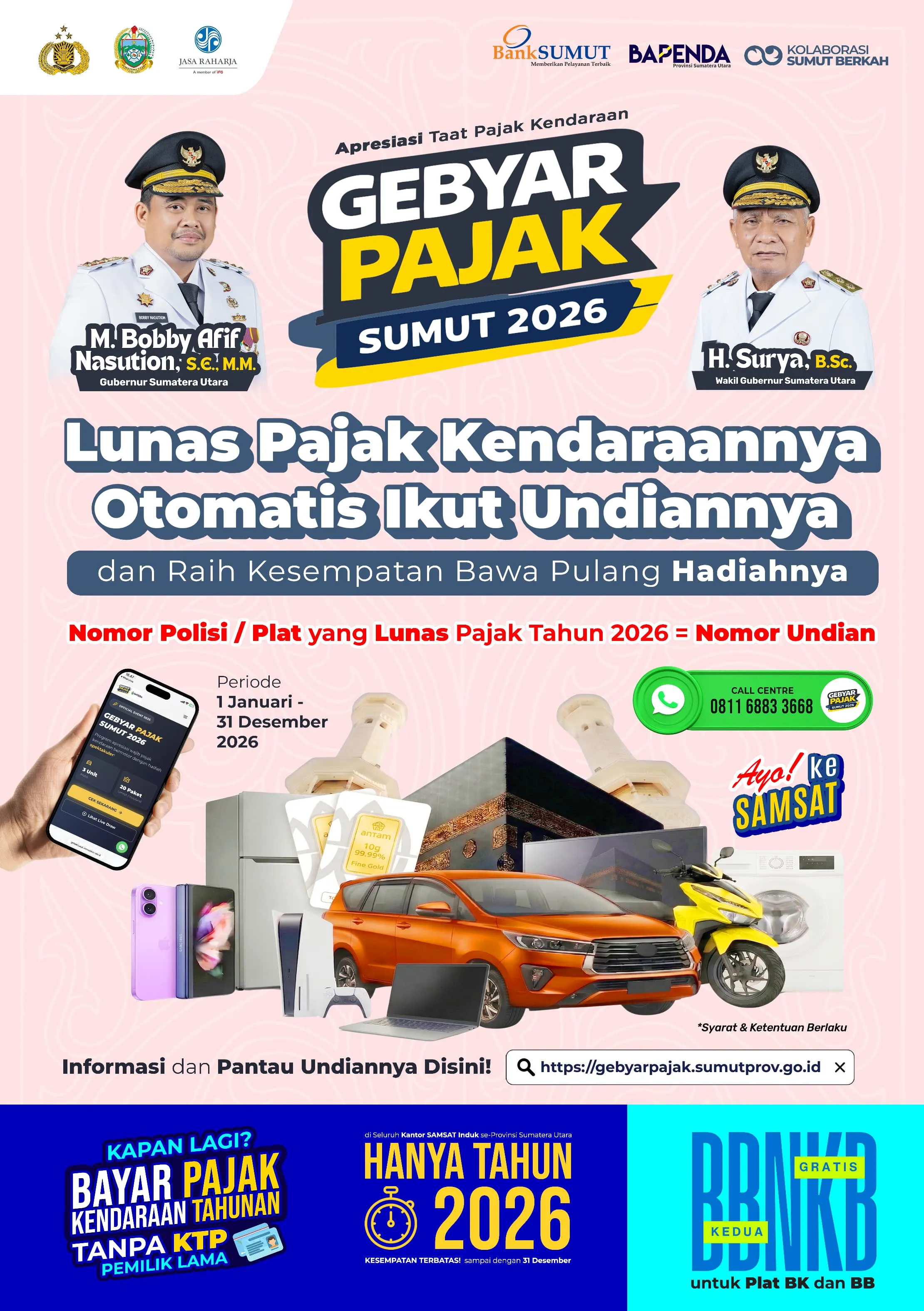 Advertisement