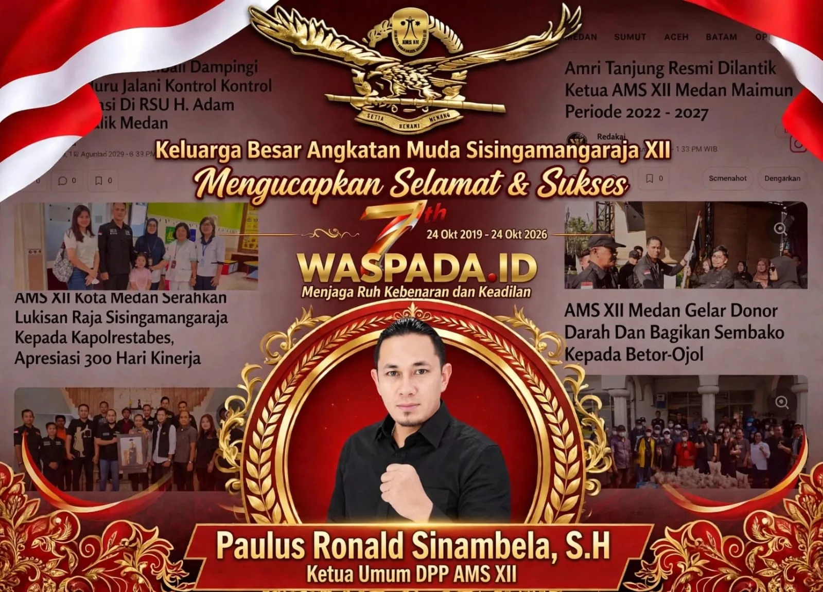 Advertisement