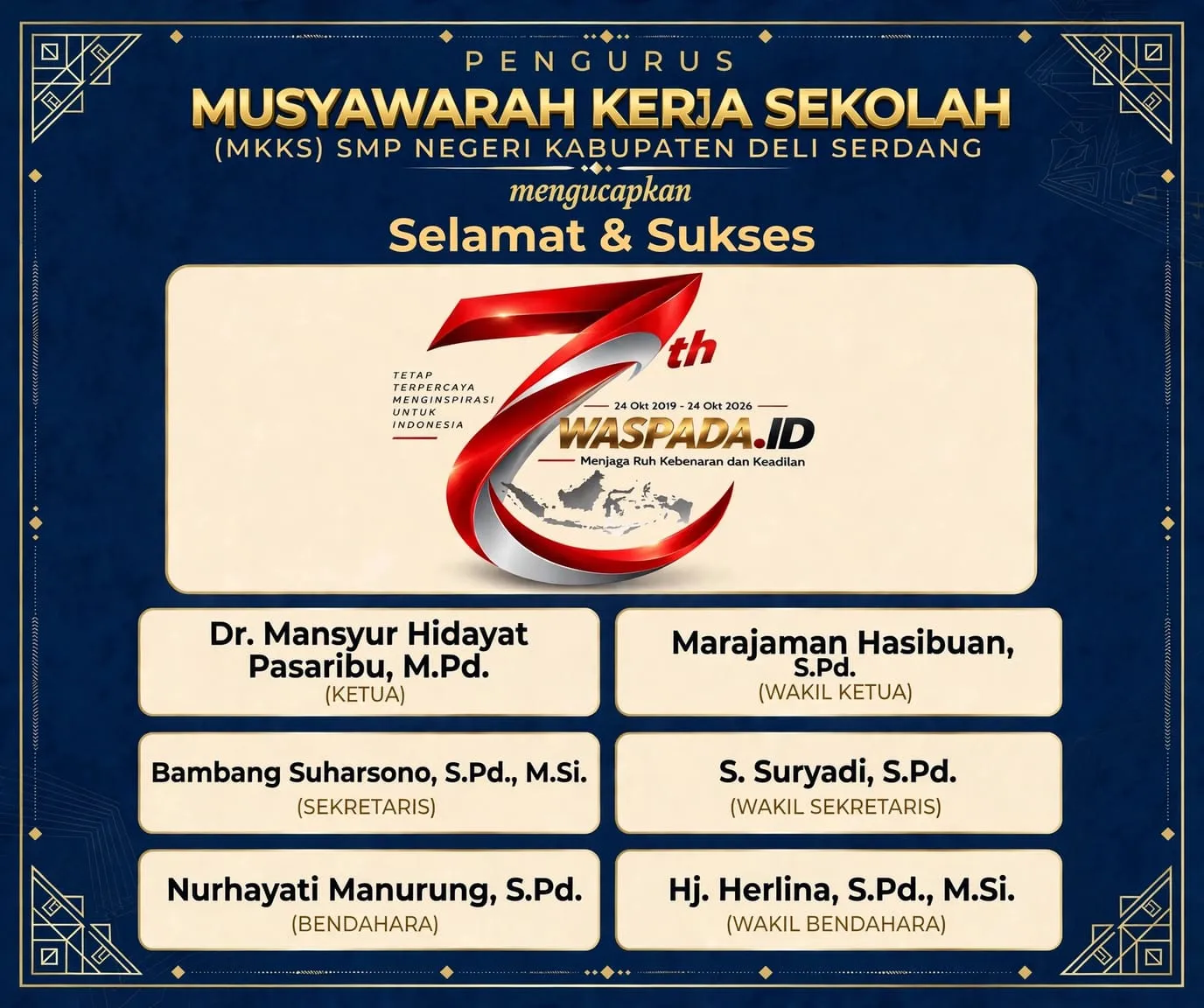 Advertisement