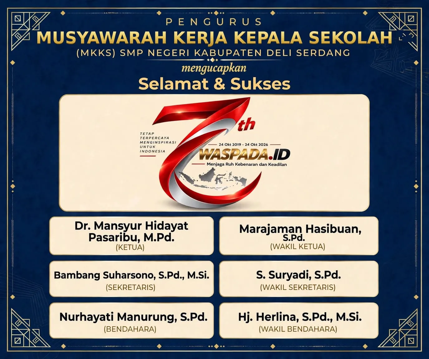 Advertisement