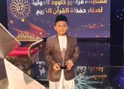 Muhammad Ahsin Juara II, MTQ Internasional