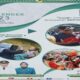 Atika: Usut Kalender Pemkab Madina Dijual Ratusan Ribu