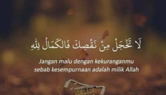 Hanya Milik Allah