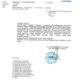 PLN Simeulue Kembali Lakukan Pemadaman