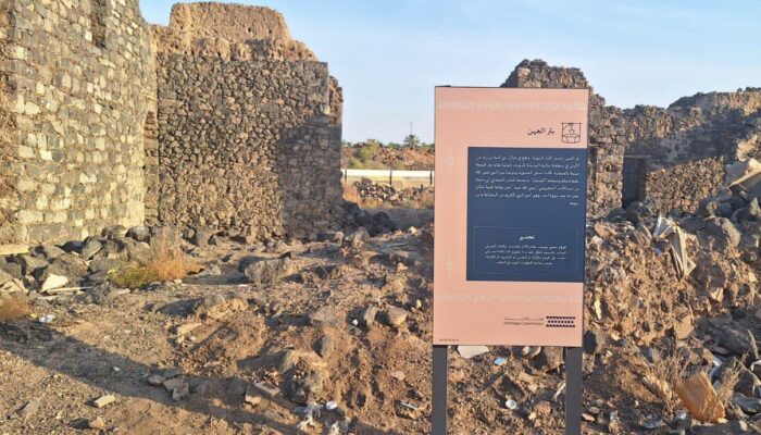 Kisah Sumur Al Yasirah, Mukjizat Rasulullah Mengubah Rasa Air Di Madinah