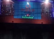 Poldasu Gerebek D’Red KTV & Club, 21 Pengunjung Positif Narkoba