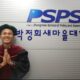 Johansen Silalahi, alumni penerima Beasiswa Kepemimpinan TELADAN dari Tanoto Foundation angkatan pertama tahun 2006 yang telah menyelesaikan pendidikannya S1 Universitas Gajah Mada Fakultas Kehutanan, Jurusan Manajemen Hutan.