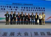 Gubernur Aceh Paparkan Potensi Investasi Di Forum ASEAN–Tiongkok