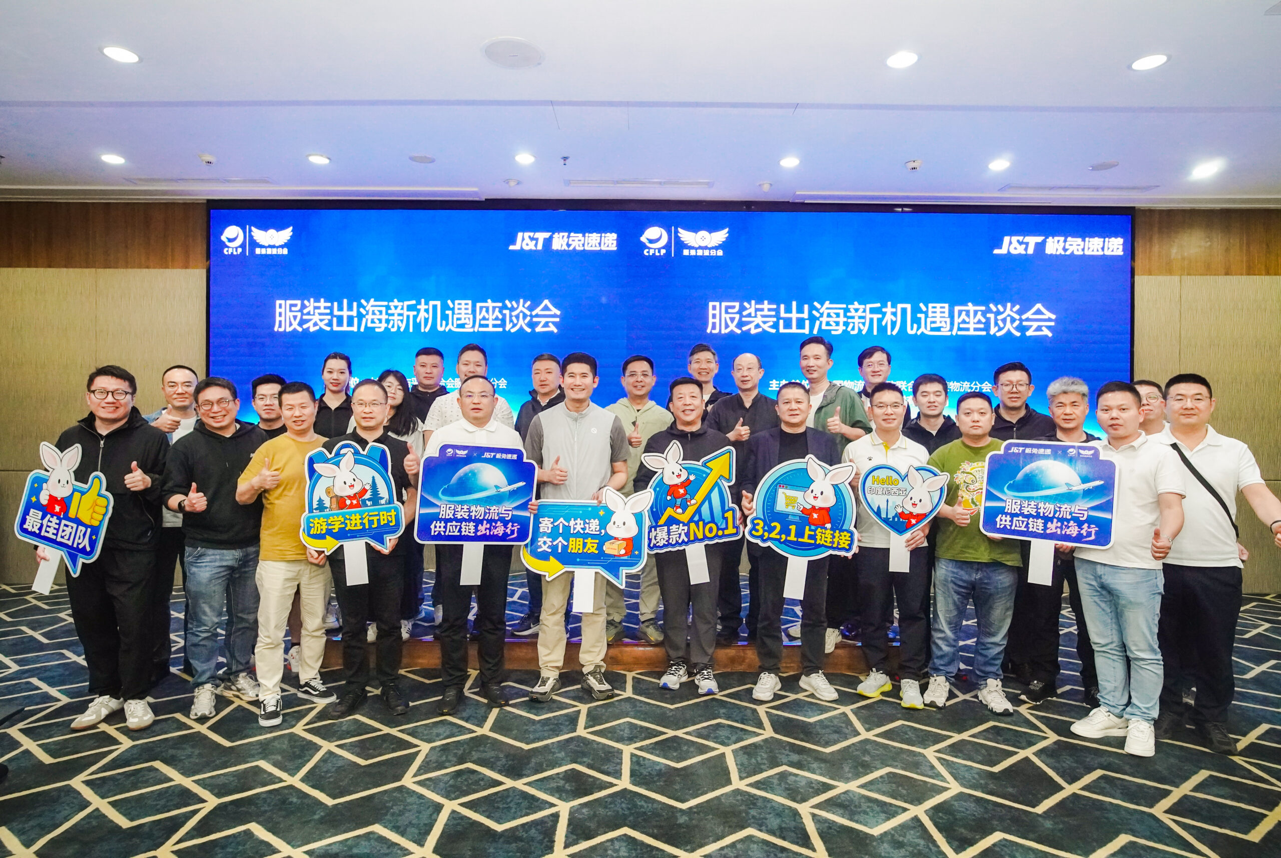 J&T Express Perkuat Kerja Sama Logistik Indonesia–China, Dorong Ekonomi Digital Nasional